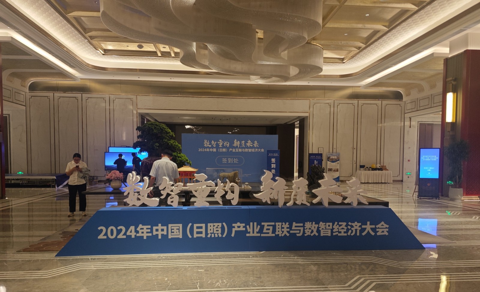 微信图片_20240925160521.jpg